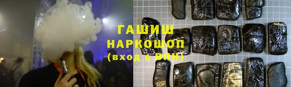 герыч Верхний Тагил