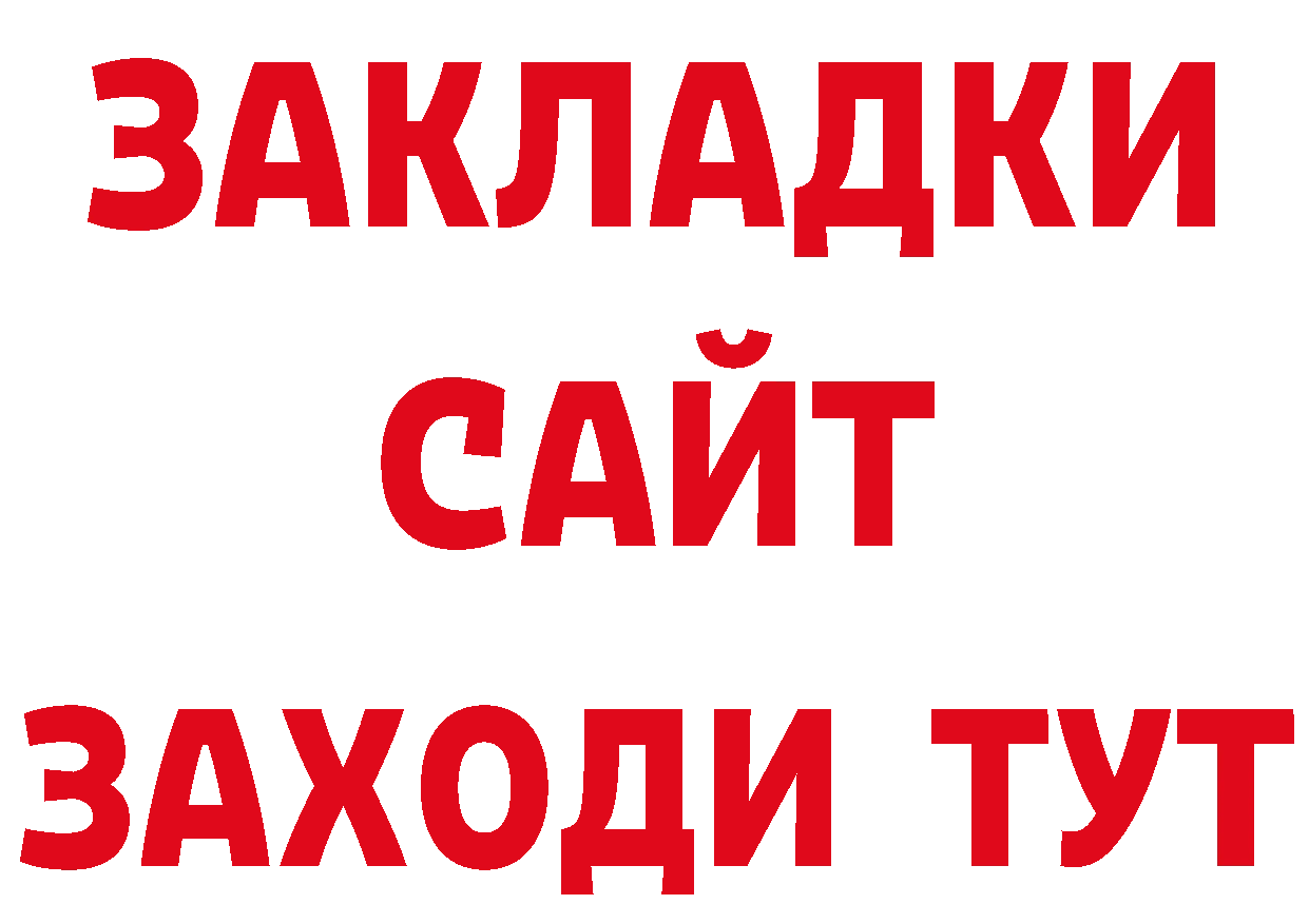 МЕТАМФЕТАМИН Декстрометамфетамин 99.9% как войти нарко площадка hydra Безенчук