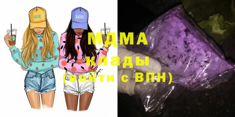 МДМА crystal  сайты даркнета как зайти  Безенчук  как найти закладки 